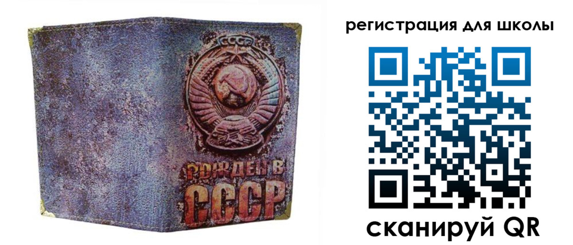 временная регистрация поиск в Бодайбо